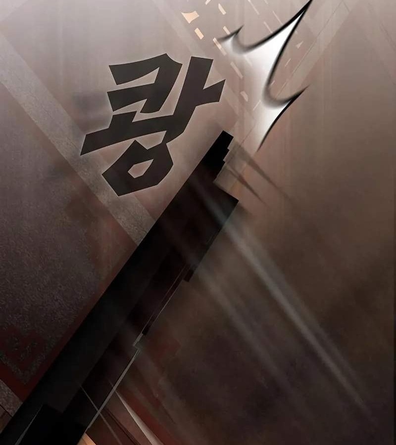 Vợ Tôi Là Giáo Chủ Ma Giáo Chapter 2 - Trang 2
